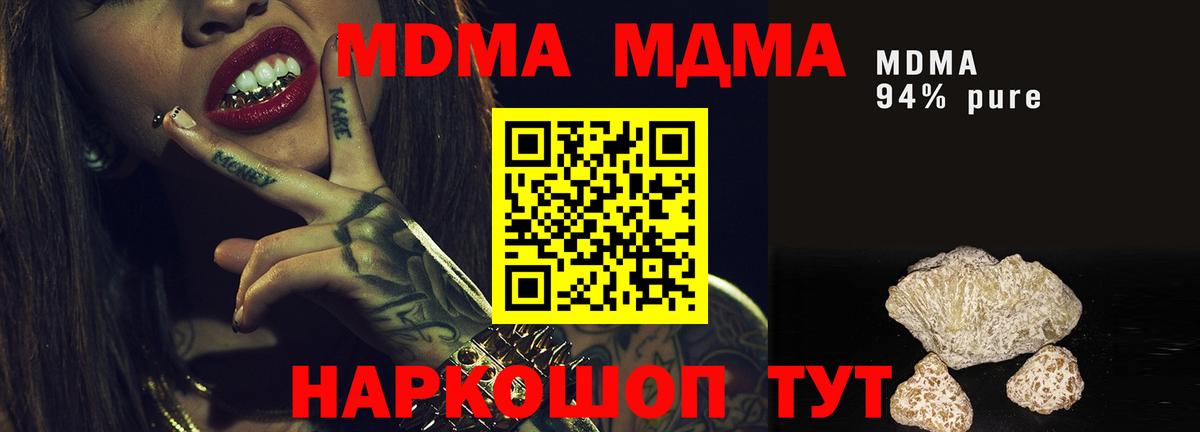 MDMA Molly  МДМА Molly  Грозный  Вход с VPN 