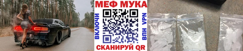 Меф мука  shop Telegram  Грозный 