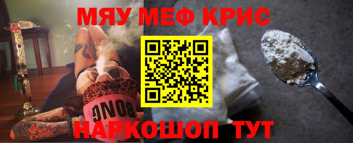 МЕФ Грозный