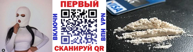 МЕТАМФЕТАМИН винт  продажа наркотиков  MEGA рабочий сайт  Грозный 