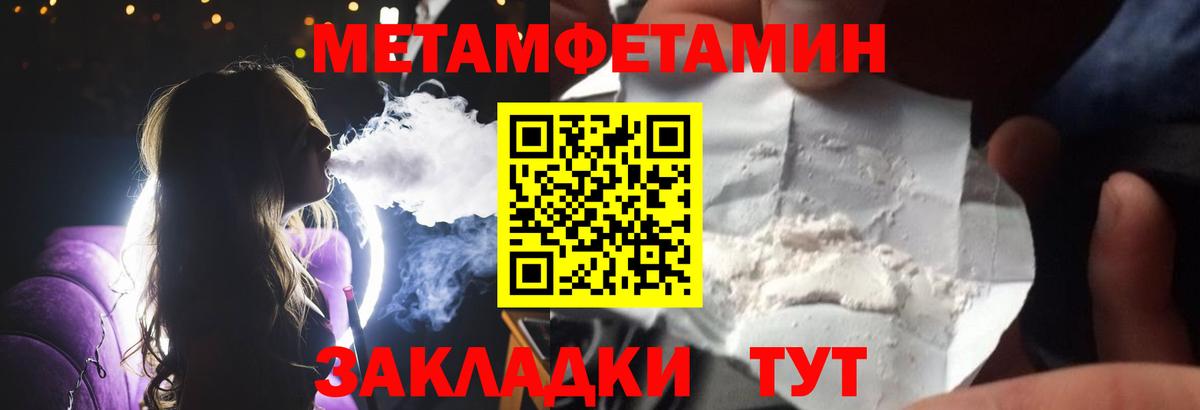 Грозный  МЕТАМФЕТАМИН витя  Вход с VPN 
