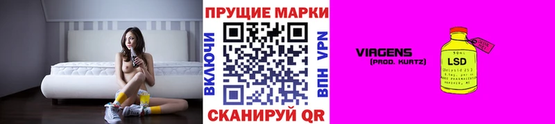 наркотики Грозный Марки NBOMe 1,8мг
