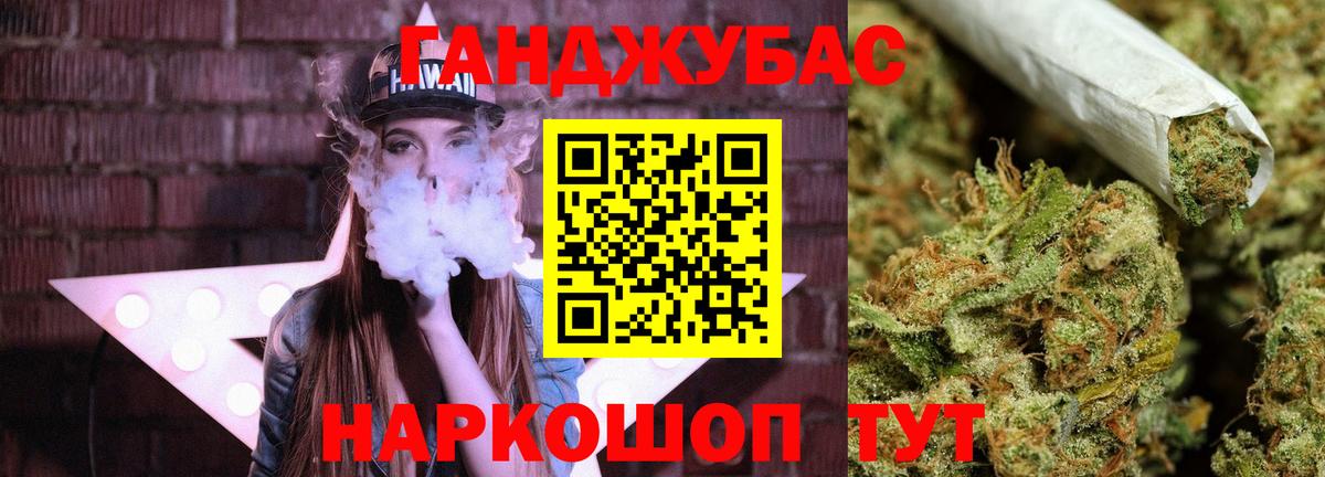 Бошки марихуана LSD WEED  Конопля марихуана  Вход с VPN  Грозный  Конопля White Widow 